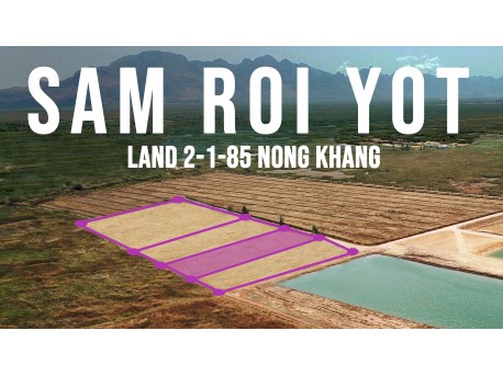 Terrain 2 rai 185 t.w. à vendre à Nong Khang – Sam roi yot